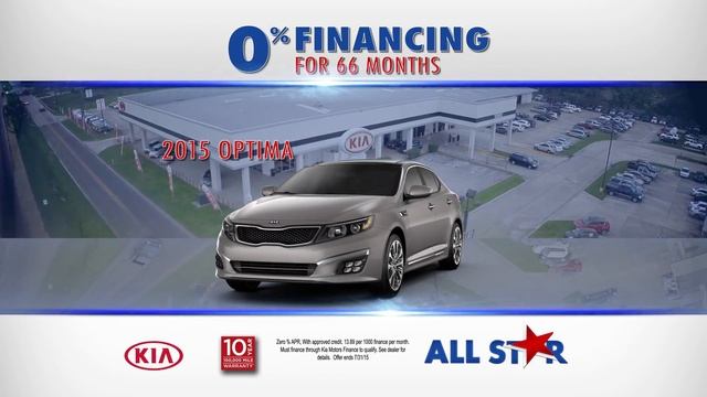 All Star Kia of Baton Rouge - July 2015 - 0% Financing for 66 Months! смотреть онлайн
