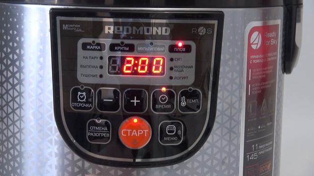 Мультиварка REDMOND SkyCooker M222S Обзор и инструкция смотреть онлайн
