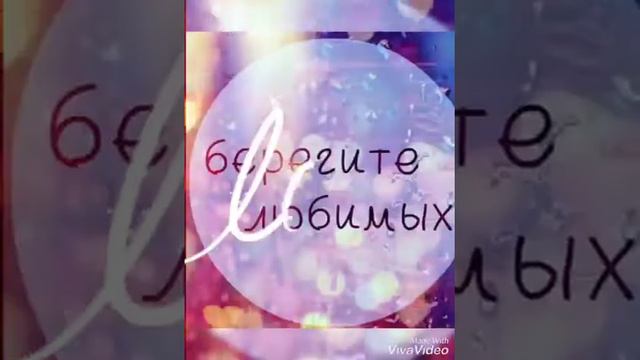 Назови меня любимой смотреть онлайн