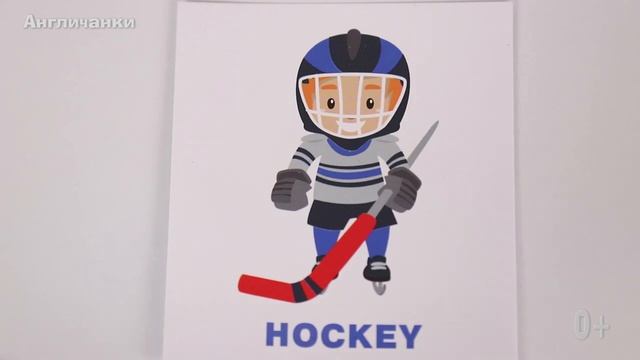Виды Спорта на Английском. Карточки Домана на английском языке для детей.