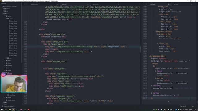 ДИАПАЗОН ДАТ НА JQUERY - ВЕРСТКА НА ПРИМЕРЕ РЕДИЗАЙНА HTMLLESSONS.RU #37 смотреть онлайн