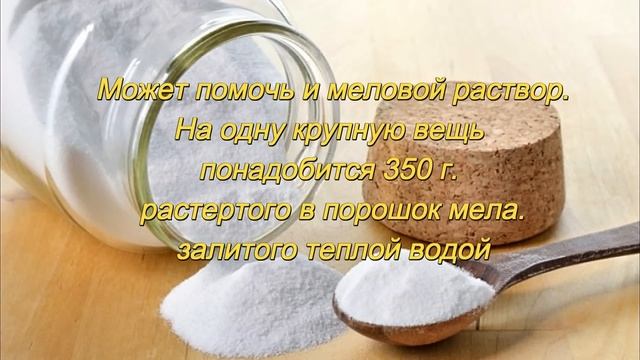 Шерсть как вернуть белизну смотреть онлайн