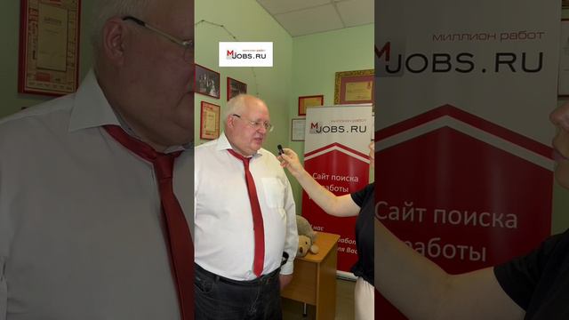 Миллион работ