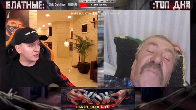 Кто По Жизни / Виталий Реутов / Блатной Дед на Шевроле смотреть онлайн