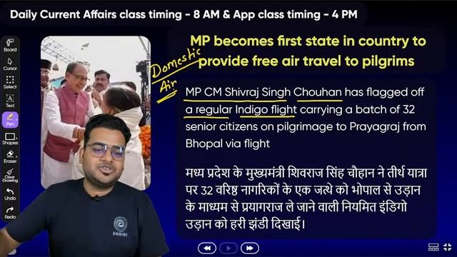 24 May 2023 Current Affairs | Daily Current Affairs | Current Affairs Today | Ankit Gupta | Embibe смотреть онлайн