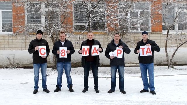 Поздравление с 8 марта 2020 (Урень Школа№2 1Б класс) смотреть онлайн