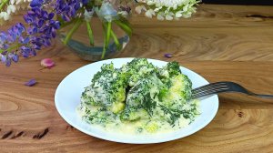 Брокколи в нежном сливочно-сырном соусе. Полезный ужин за 10 минут