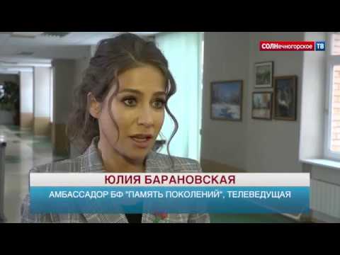 Областной госпиталь ветеранов войн получил уникальное медоборудование смотреть онлайн