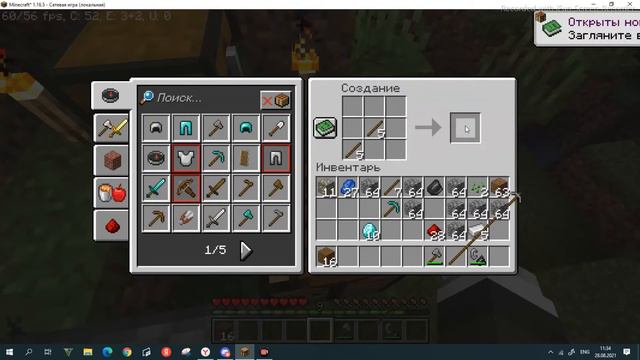 Проверяем мод на длиные кирки в майнкрафт смотреть онлайн