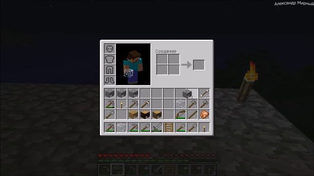 Minecraft | дом из булыжника | часть 3 | майнкрафт выживание смотреть онлайн