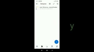 Как очистить Яндекс диск
