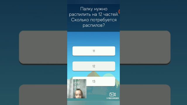 Прохожу ТЕСТ На, IQ.. смотреть онлайн