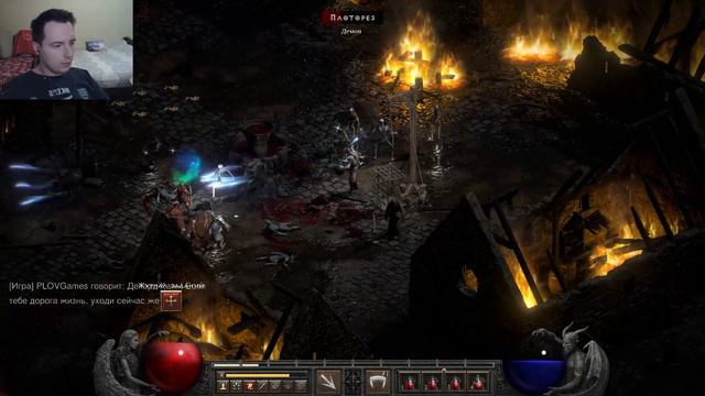 #4 Первое прохождение Diablo II: Resurrected. А вот и ОН. смотреть онлайн