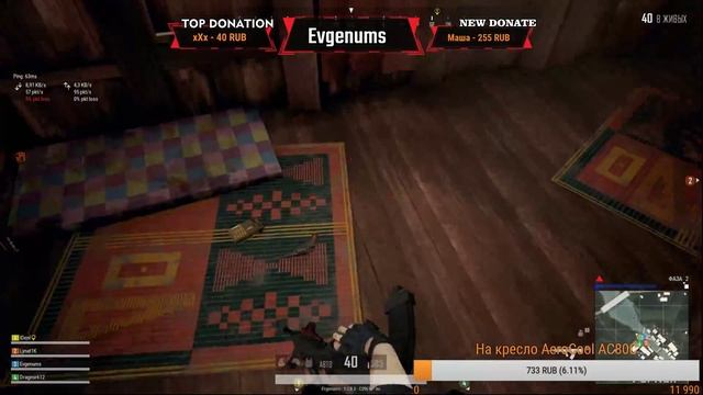 Вперед за топ 10, хотя бы)))#PUBG смотреть онлайн