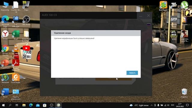 Как скачать мод на машину в гта сан андреас смотреть онлайн