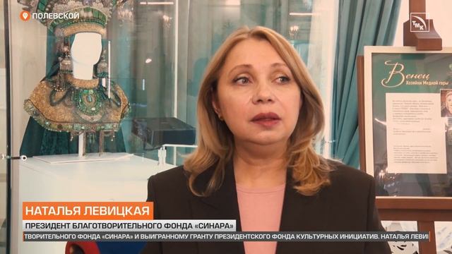 Разговор с Русланом Пименовым, ожившая Хозяйка Медной горы и былинные герои — Новости ТМК смотреть онлайн