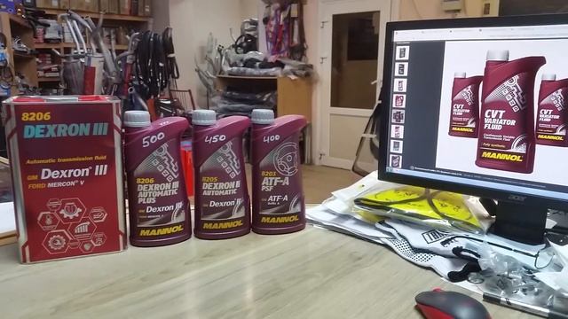 Масло трансмиссионное Mannol Dexron III Automatic Plus  -  MANNOL CVT VARIATOR FLUID