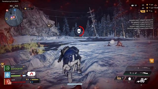 Бесплатный шедевр. Scavengers. Краткий обзор смотреть онлайн