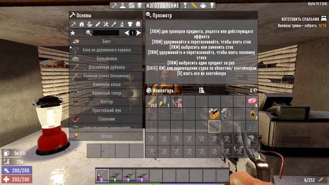 7 Days to Die БЫСТРЫЙ ФАРМ Дюков смотреть онлайн