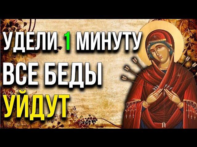 СЕГОДНЯ ЭТИ СЛОВА ОБЯЗАТЕЛЬНО СКАЖИ! Очень сильная утренняя молитва смотреть онлайн