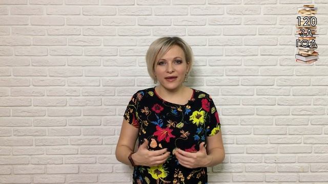 Отзыв на книгу Сила подсознания Джо Диспенза | Как изменить жизнь за 4 недели смотреть онлайн