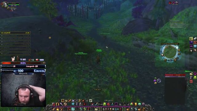 World of Warcraft: Classic ВАРЛОК | КВЕСТЫ [1440p] смотреть онлайн