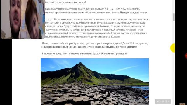 Кремниевые деревья. Космоугар)) Реакция с братом, 1 часть смотреть онлайн