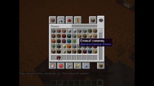 Взрывается ли кровать в аду в игре minecraft??? + Интересный факт.