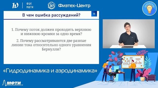 Проектный интенсив // Лекция №5