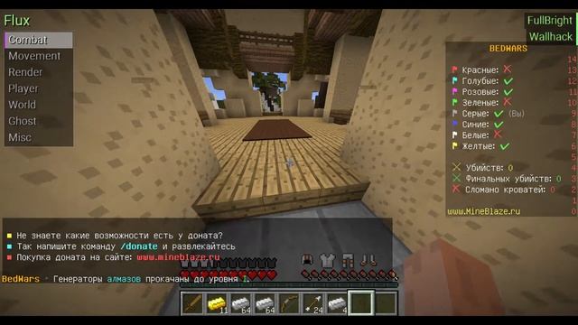 Minecraft bedwars смотреть онлайн