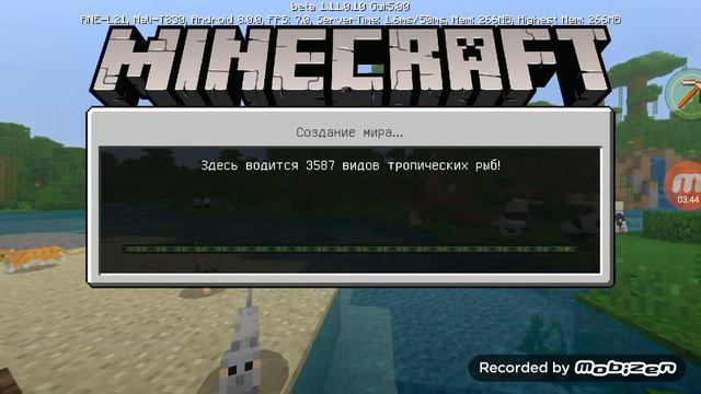 Майнкрафт 1.11.0 10 смотреть онлайн