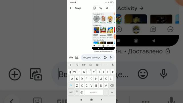 Амир да мне какие-то сообщения смотреть онлайн