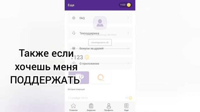 AURUM - ТОП ПРИЛОЖЕНИЕ ДЛЯ ЗАРАБОТКА НА ТЕЛЕФОНЕ! смотреть онлайн