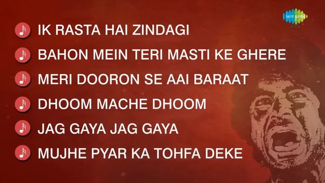 Kaala Patthar | Full Album Jukebox | Amitabh Bachchan | Rakhee | Shashi Kapoor | Neetu Singh смотреть онлайн