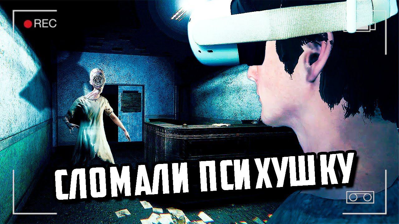 ЖЕСТКИЙ ПРИЗРАК И СЛОЖНЫЕ ЗАДАЧИ | PHASMOPHOBIA ФАЗМОФОБИЯ смотреть онлайн