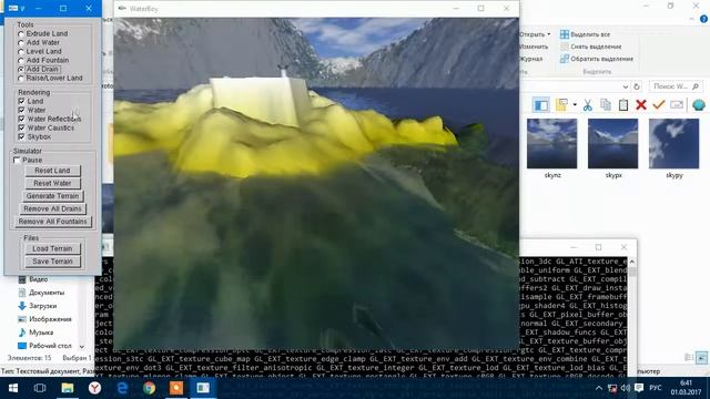 Waterboy - Spore prototype смотреть онлайн