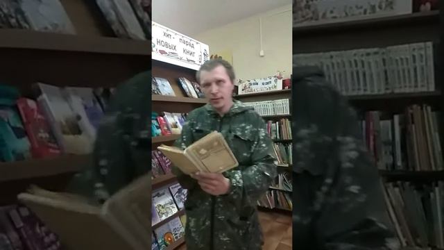 Почему Россия прощает долги?Читайте классику смотреть онлайн