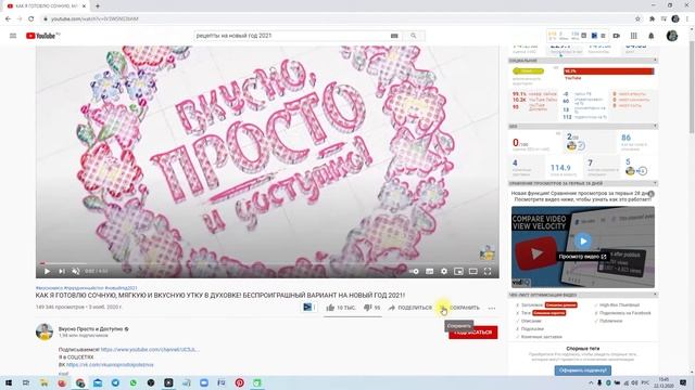 ЛЕГКИЙ СПОСОБ СОХРАНИТЬ/ЗАГРУЗИТЬ ЧУЖОЕ ВИДЕО НА СВОЙ YouTube/ЮТУБ КАНАЛ БЕЗ ПРОБЛЕМ! смотреть онлайн