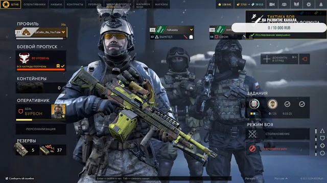 Можно делать 100% побед в калибре? подпишись и поставь лайк) смотреть онлайн