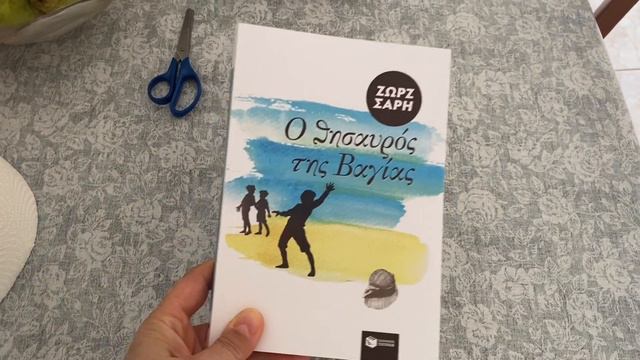 НЕДЕЛЬНЫЙ Влог: ПОЖАР 😱Начало поста, новая книга смотреть онлайн