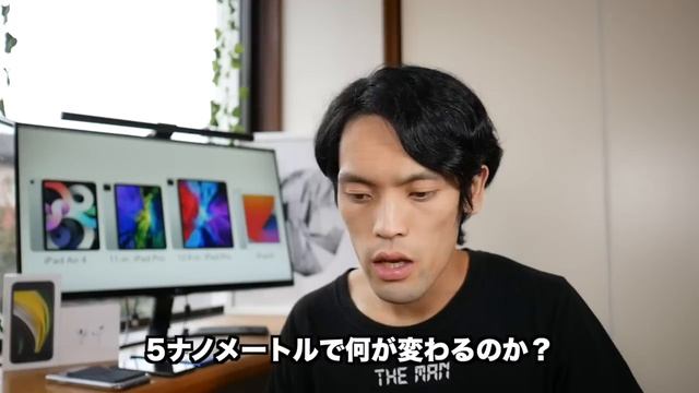 iPad Air 4を待って買うべき？それとも新型iPad 買う？iPad Proより性能良いかも？ смотреть онлайн