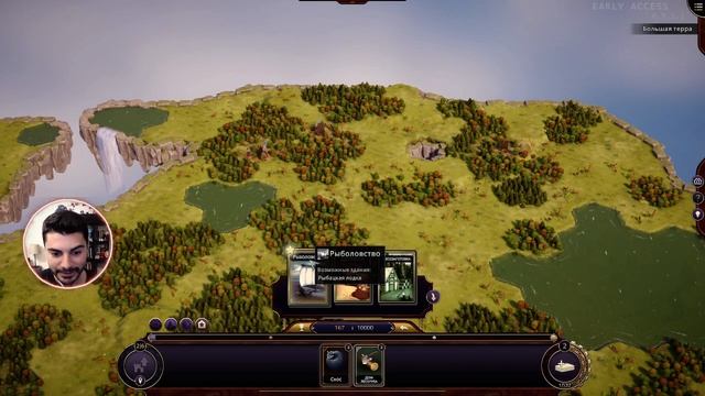 Медитируем и строим || TerraScape || #fl