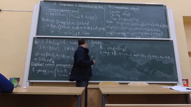 Функциональный анализ: Лекция 2. Часть 2 смотреть онлайн