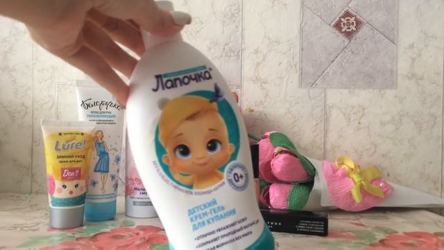 Мои покупки! смотреть онлайн