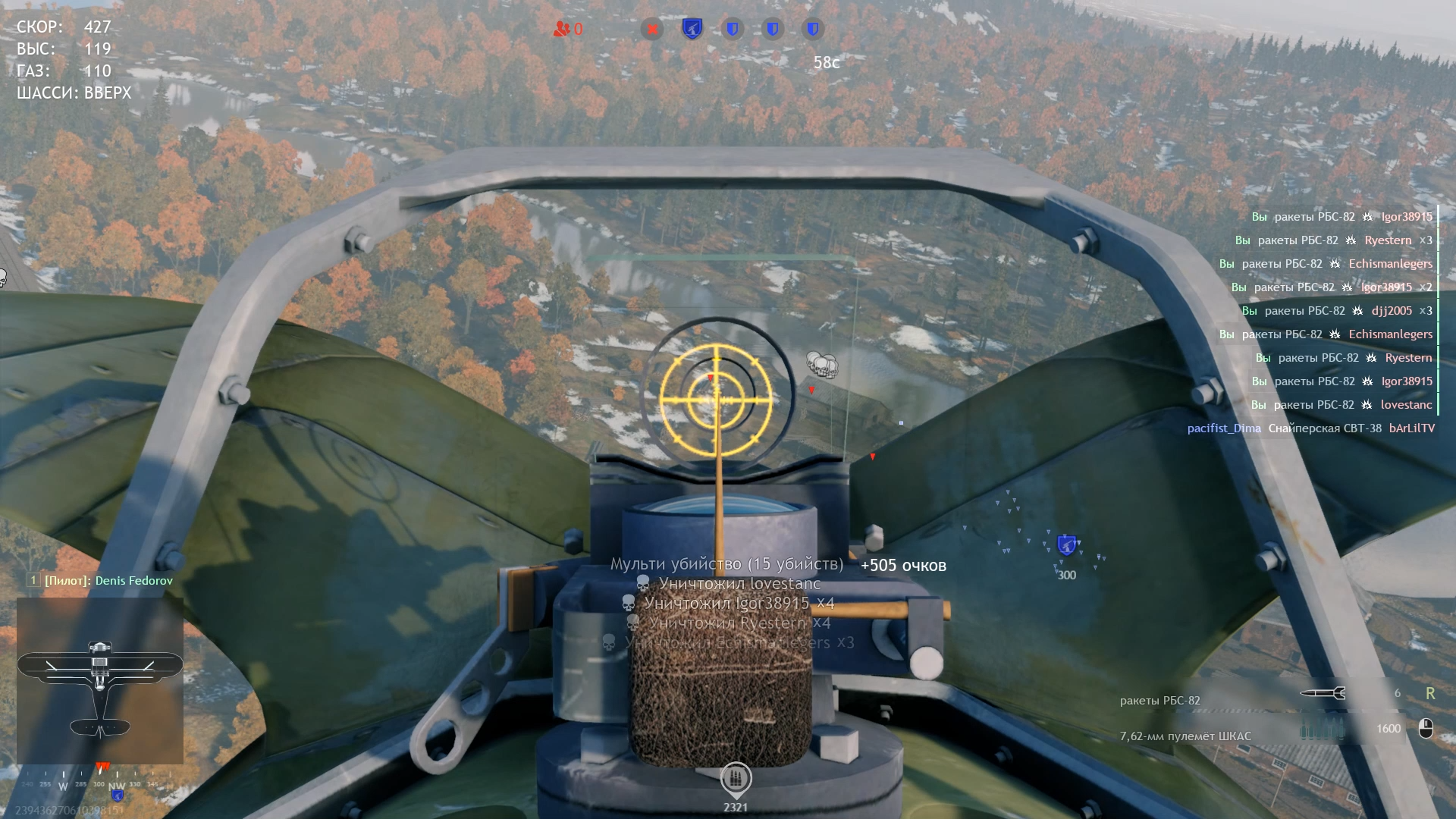 Enlisted - Подборка #2 смотреть онлайн