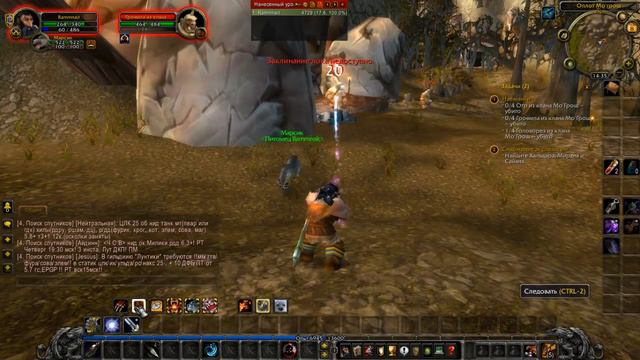 World of Warcraft - Isengard Х 2 WotLK смотреть онлайн