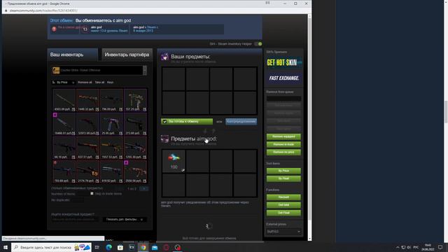 ЖИЗНЬ ТРЕЙДЕРА! УРОКИ ТРЕЙДА! КАК НА САМОМ ДЕЛЕ ПРОХОДЯТ ТРЕЙДЫ В STEAM! ДЕНЬ 163! смотреть онлайн