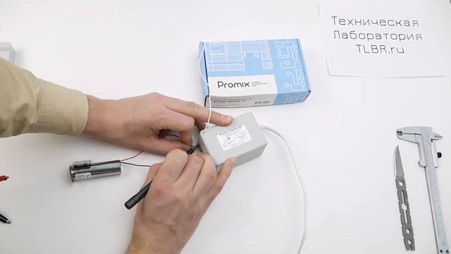 Promix-SM104.10 Электрозамок для торгового оборудования