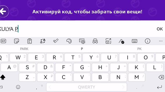 pk xd код автора 😂🤣 смотреть онлайн