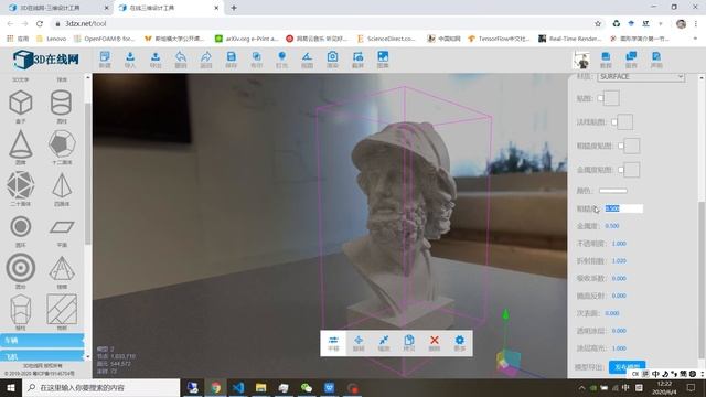 How to render jade with 3D online смотреть онлайн